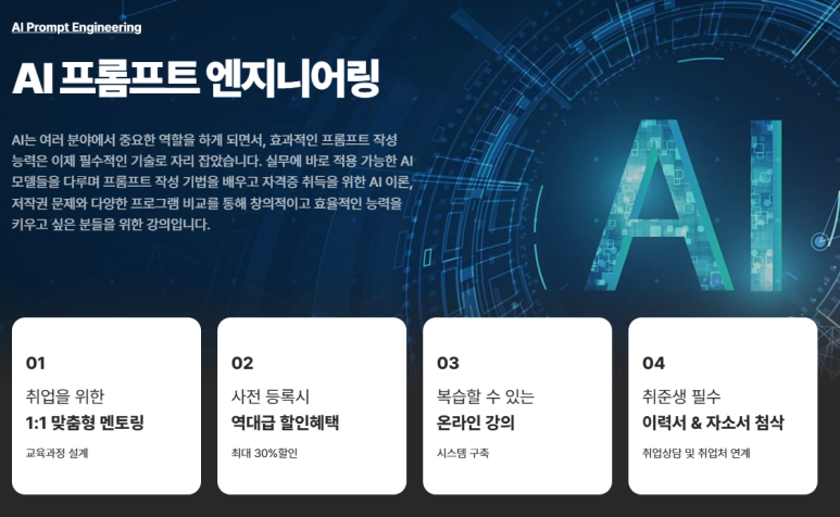 주안엔지니어링 이미지