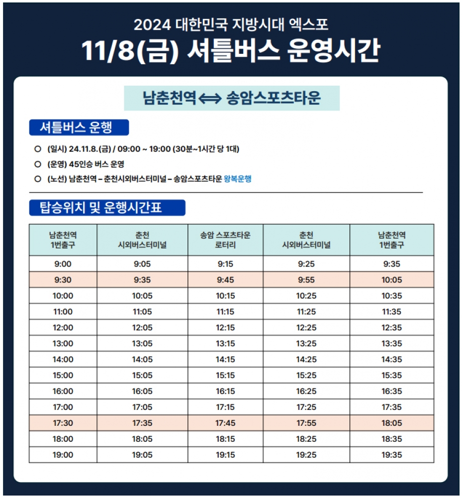 엑스포렌터카 이미지