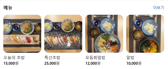 어달스시 이미지