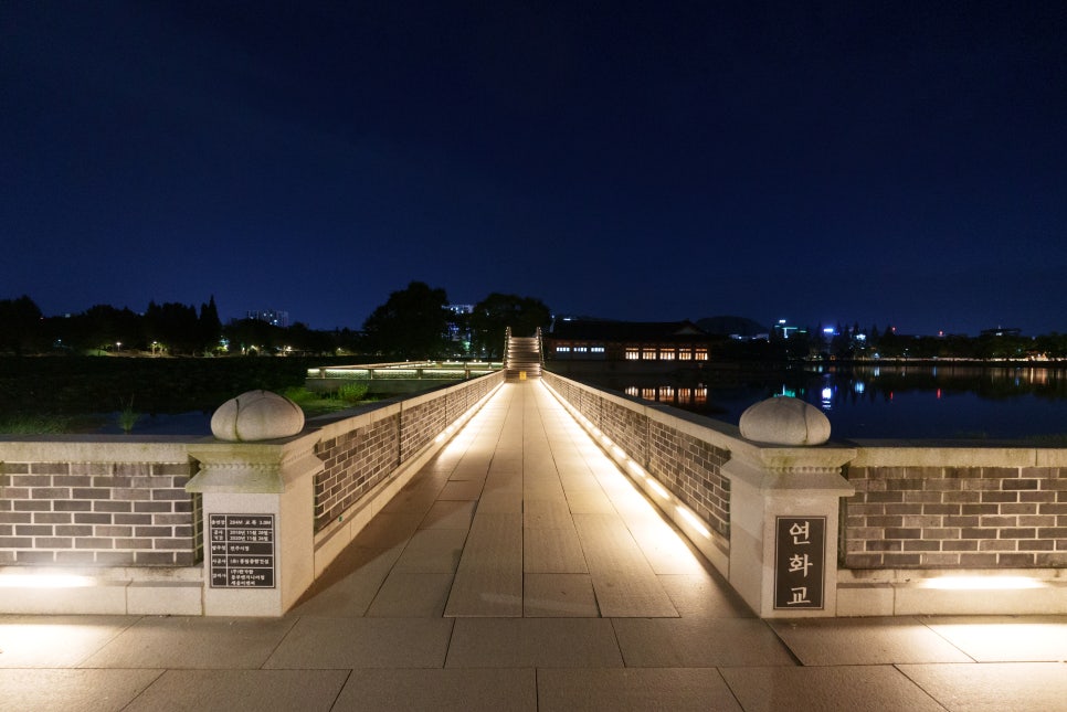 Jeonju Deokjin Park