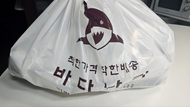 초장나라횟집 이미지