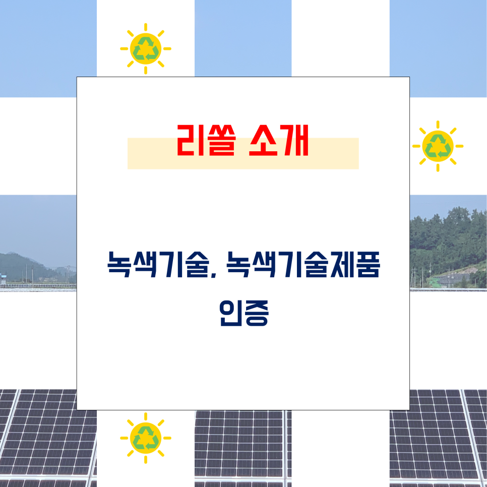 리쏠 이미지