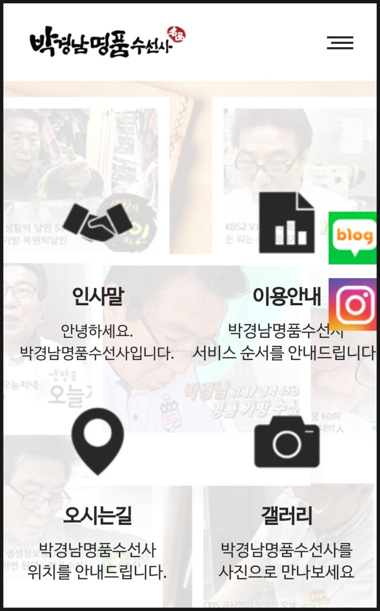 밸류수선 이미지