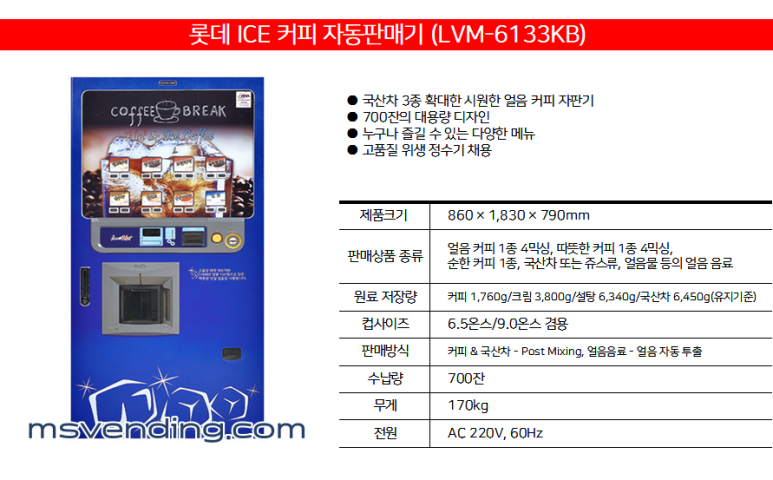버블커피&셀프빨래방 이미지