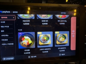 탐라육해 이미지