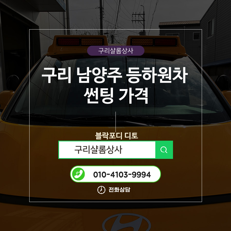 하원상사 이미지