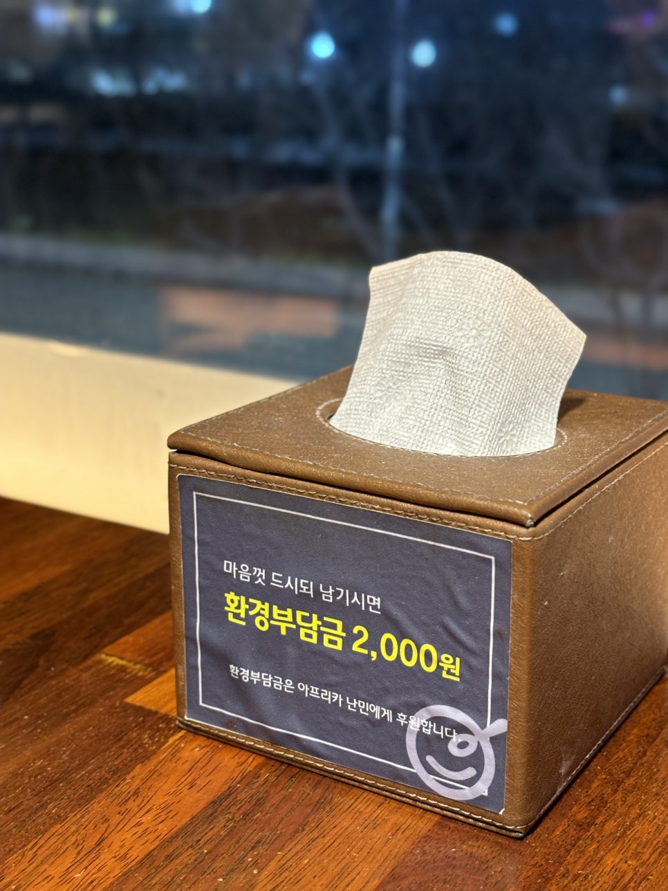돈페 이미지