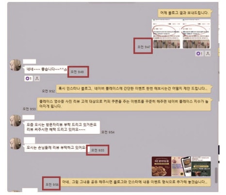 네이버마케팅블로그 이미지