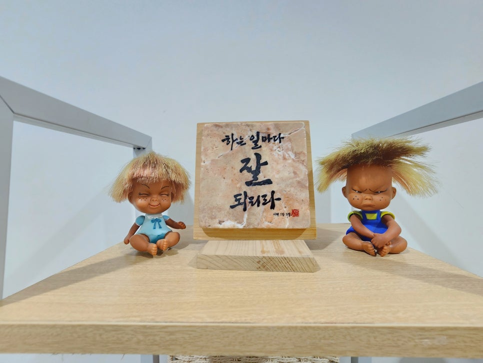 재재왁싱 이미지
