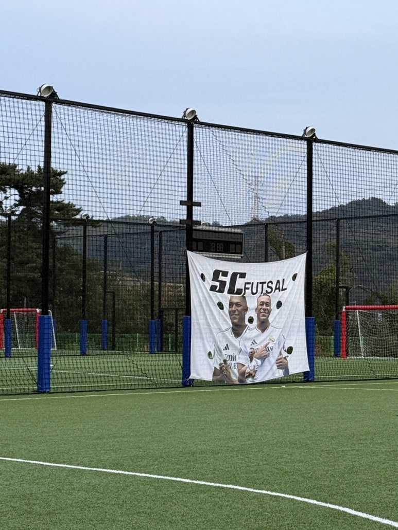 에스씨풋살 이미지