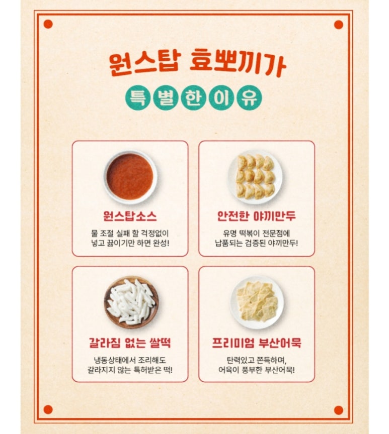 뽀끼&뽀끼 이미지
