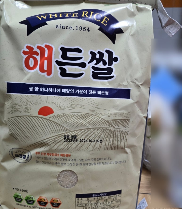 밥맛좋은반찬 이미지