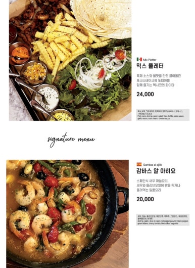 믹스토랑창원대점 이미지
