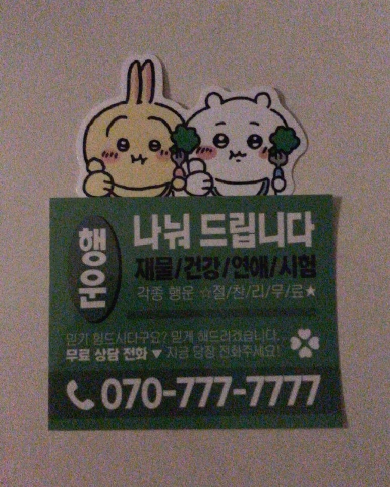 아이디헤어 용인수지점 이미지