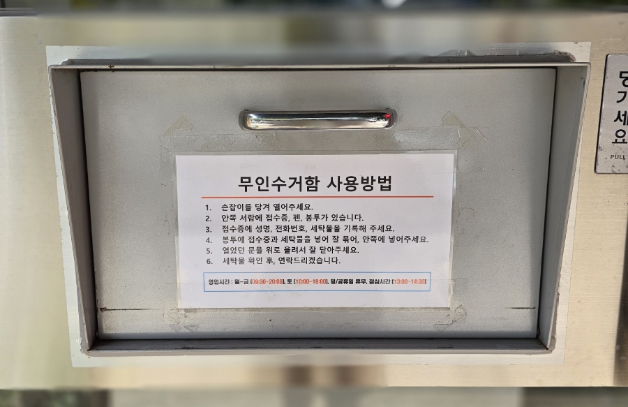 크린토피아관악 이미지
