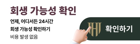 법률사무소숨 이미지