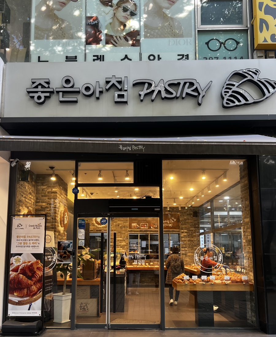 좋은아침범계점 이미지
