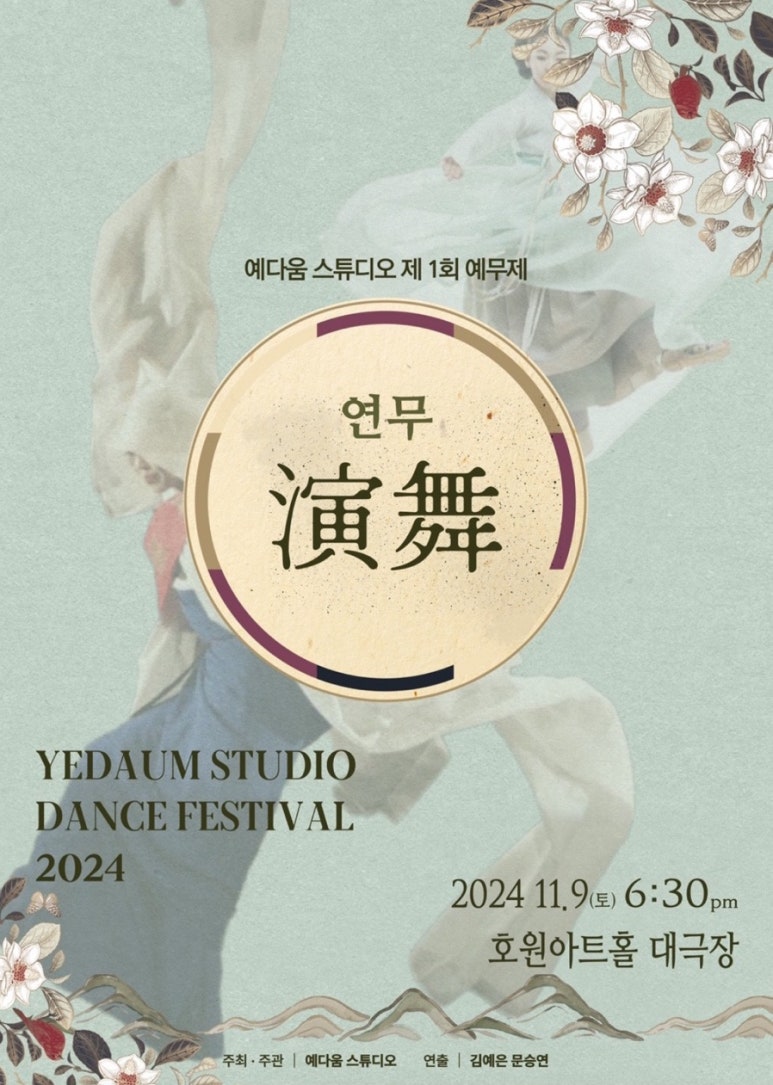스튜디오여우비 이미지