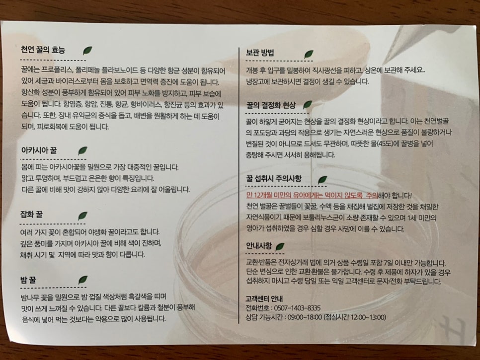 진미농원 이미지