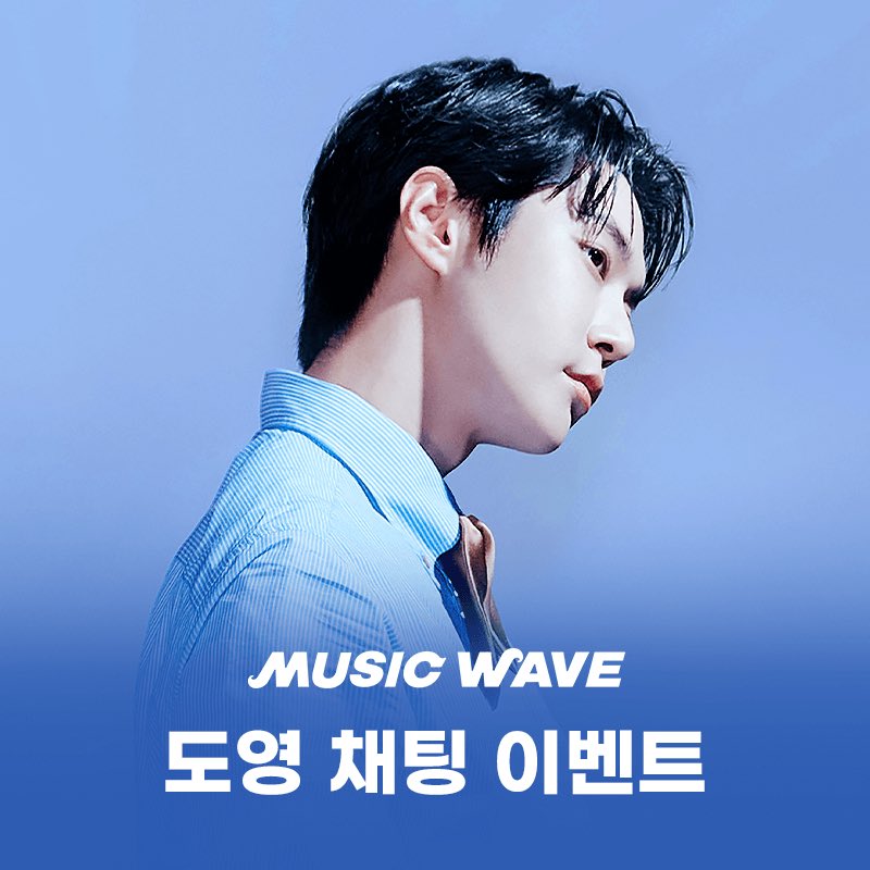 웨이브투어 이미지