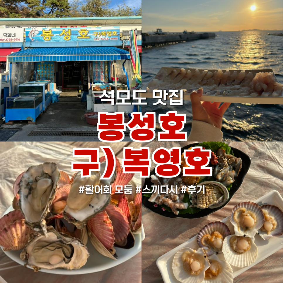복영호 이미지
