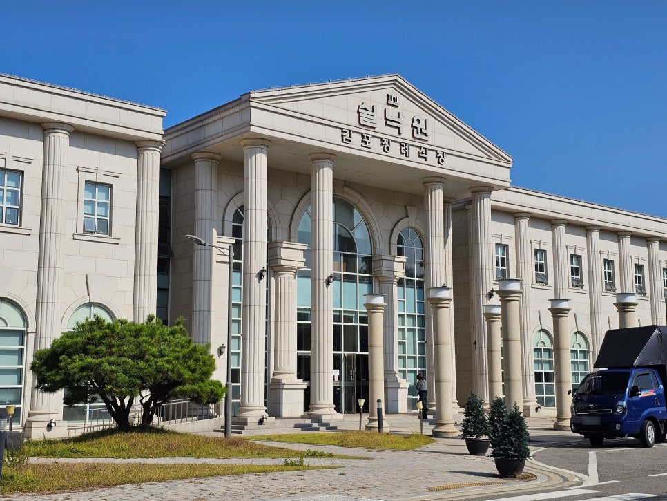 프리드김포 이미지