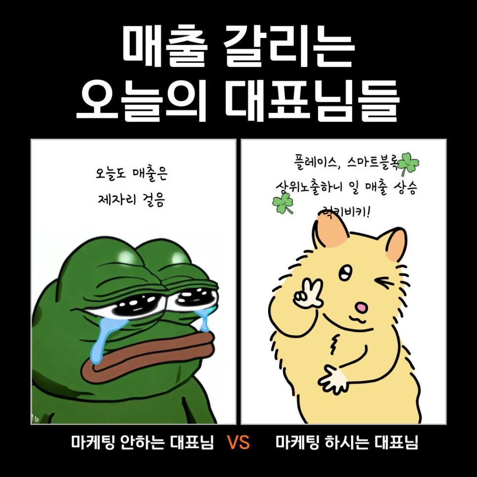 스마트비즈포레 이미지