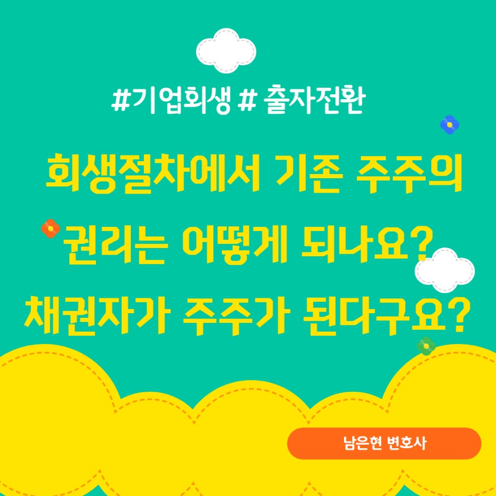 주식회사 놀라 이미지