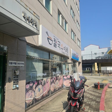 짱계랑 이미지