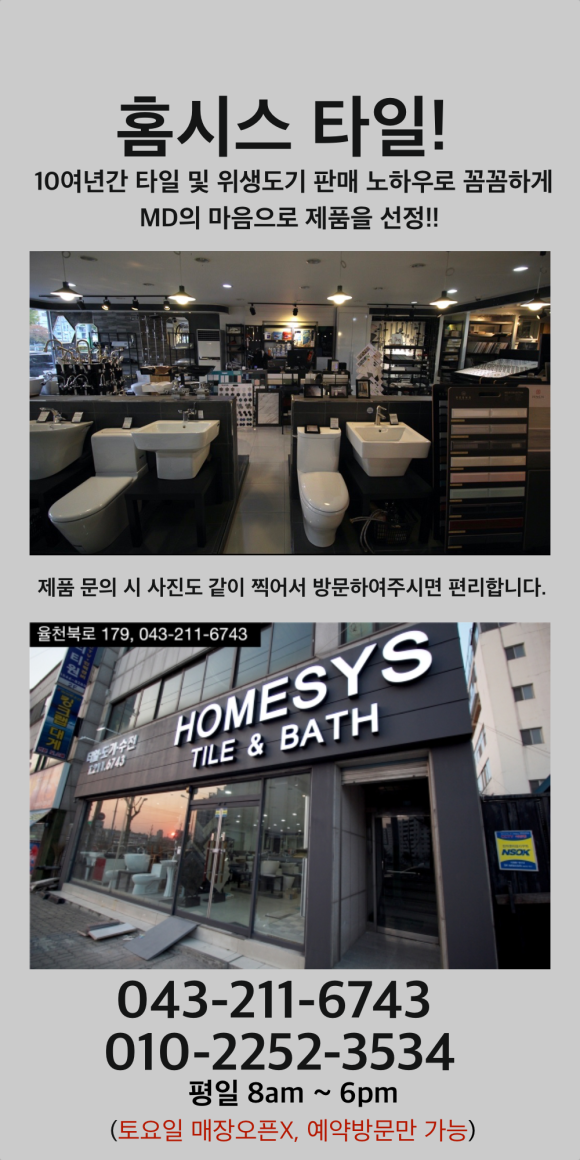 부영주유소 이미지