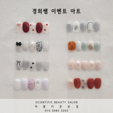 아름다운손길 이미지
