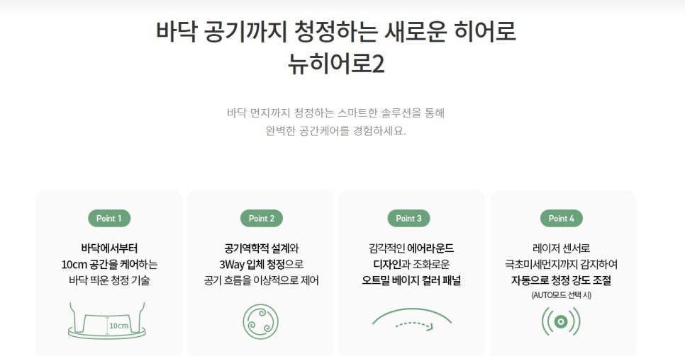 렌탈히어로 이미지