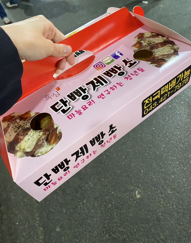 단빵 이미지