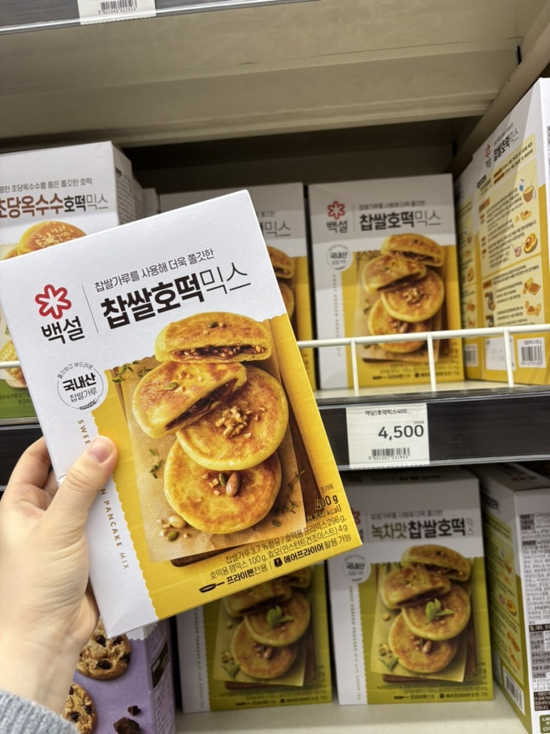 모아식자재마트 이미지