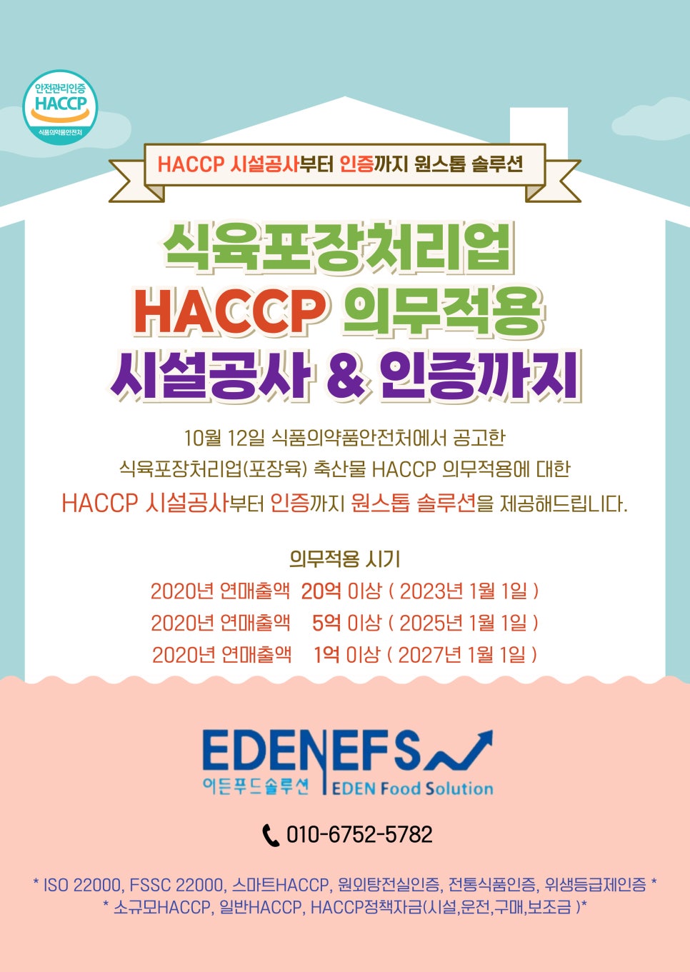 도래축산물 이미지