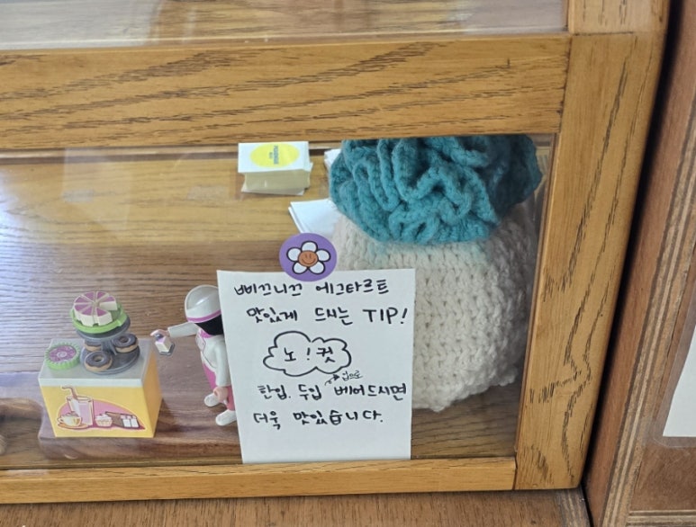 삐끄니끄 이미지