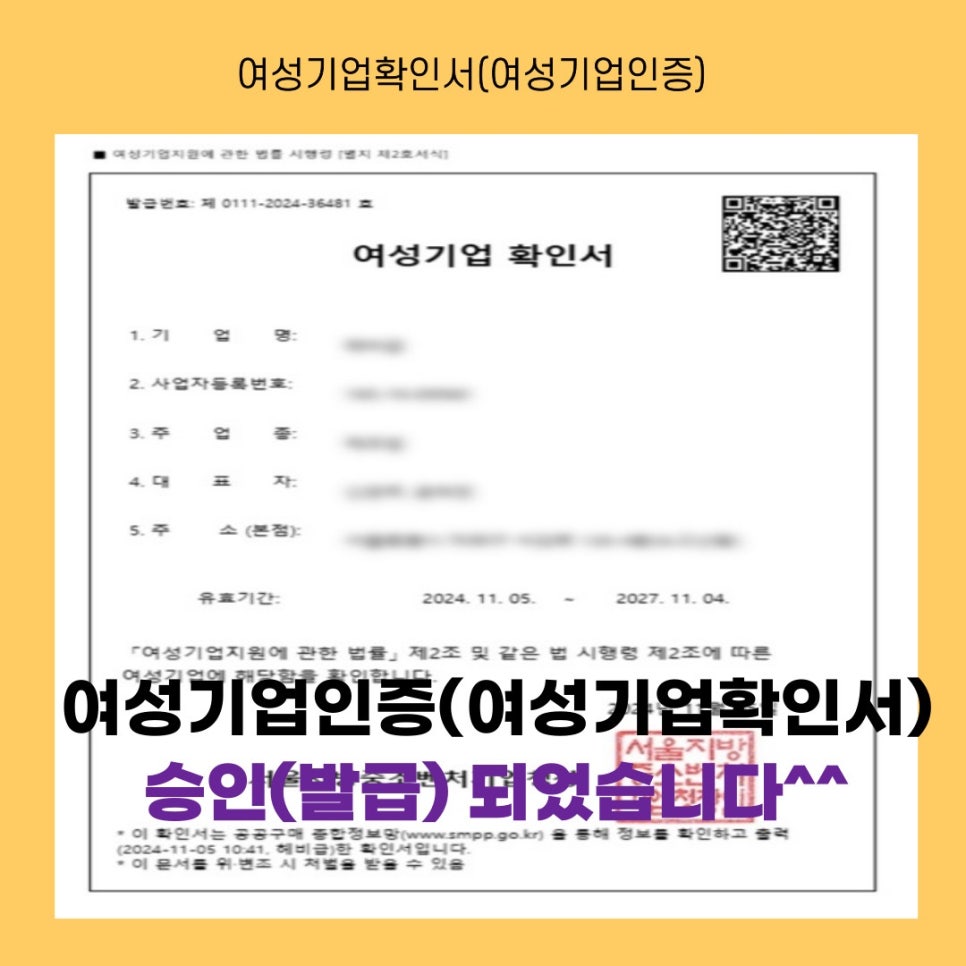 행정사사무소정음 이미지