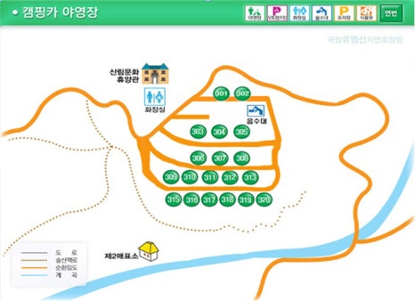 야영장슈퍼 이미지