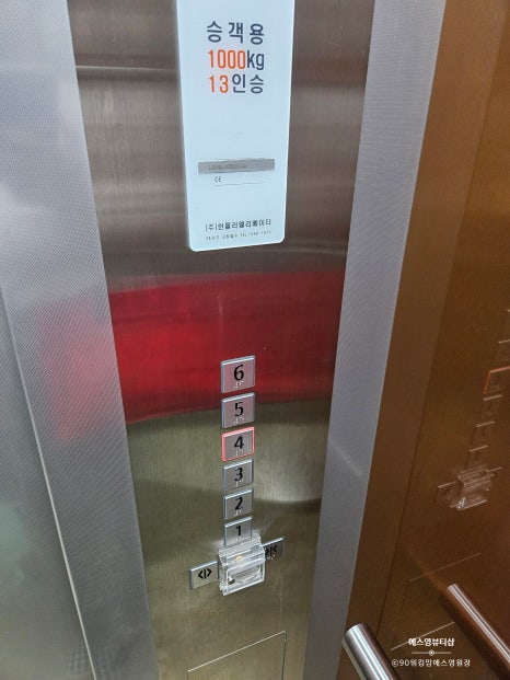 GS25 포항오션 이미지