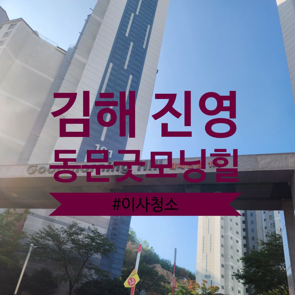 에스앤비클린 이미지
