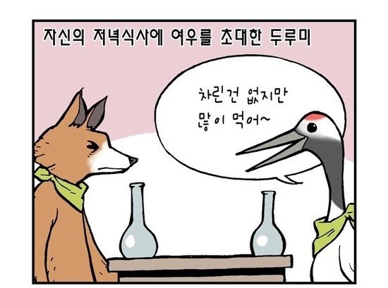 이주방 이미지
