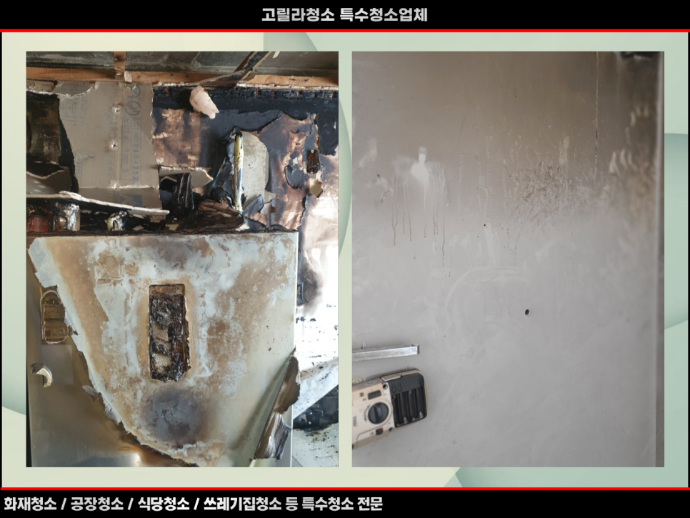 원주청소전문업체알고 이미지