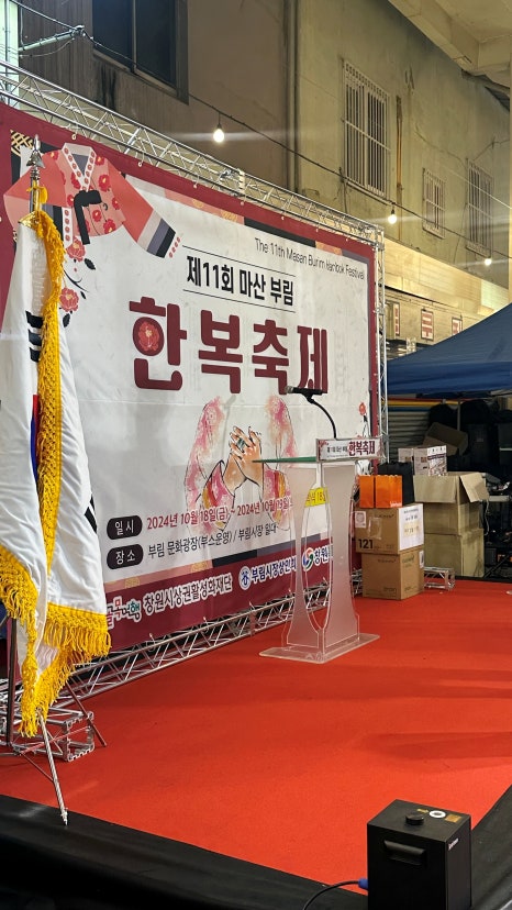 부림현대 이미지