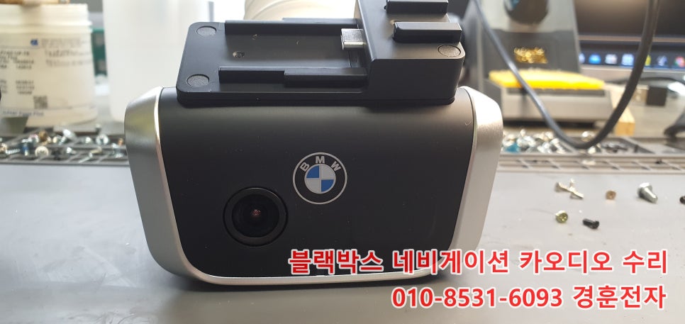 수리수리CAR수리 이미지