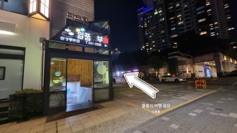 주성주유소 이미지