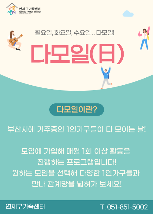다모일 이미지