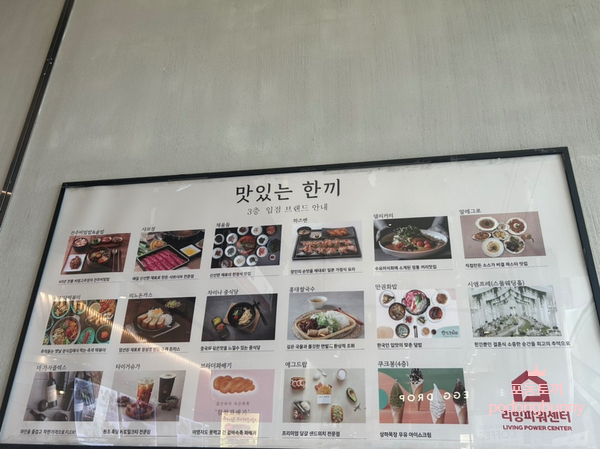 미치닥떡볶이 이미지