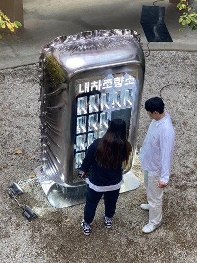 예촌농원 이미지
