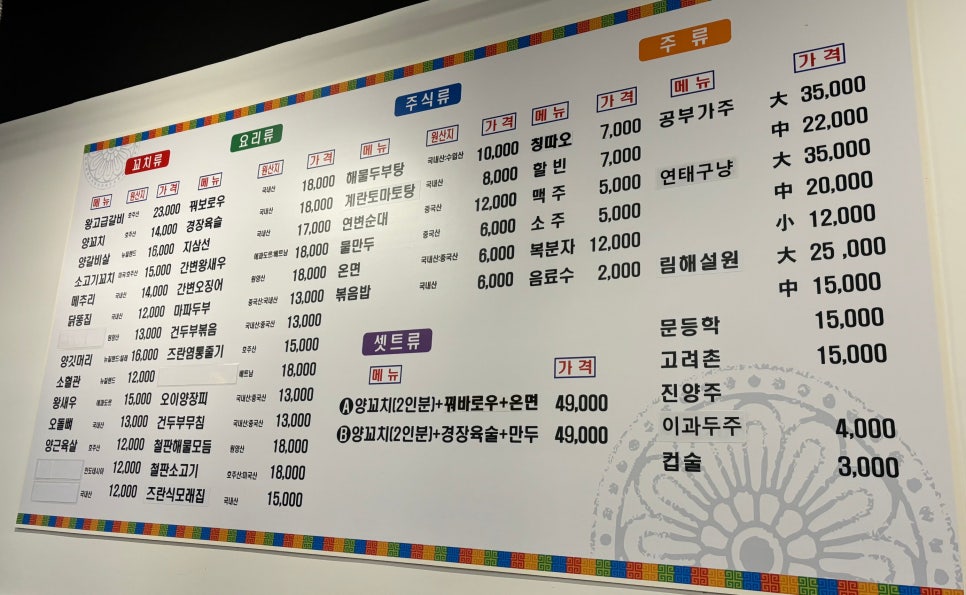 미소양꼬치 이미지