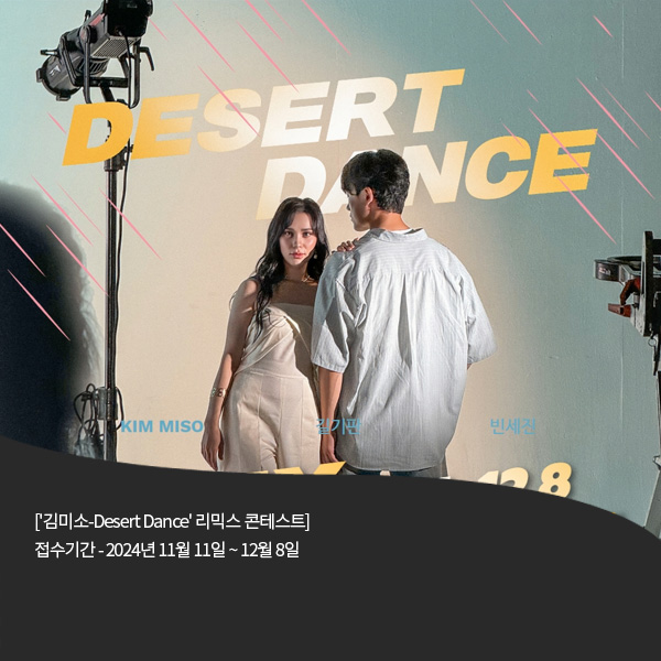 (주)써밋플레이 이미지